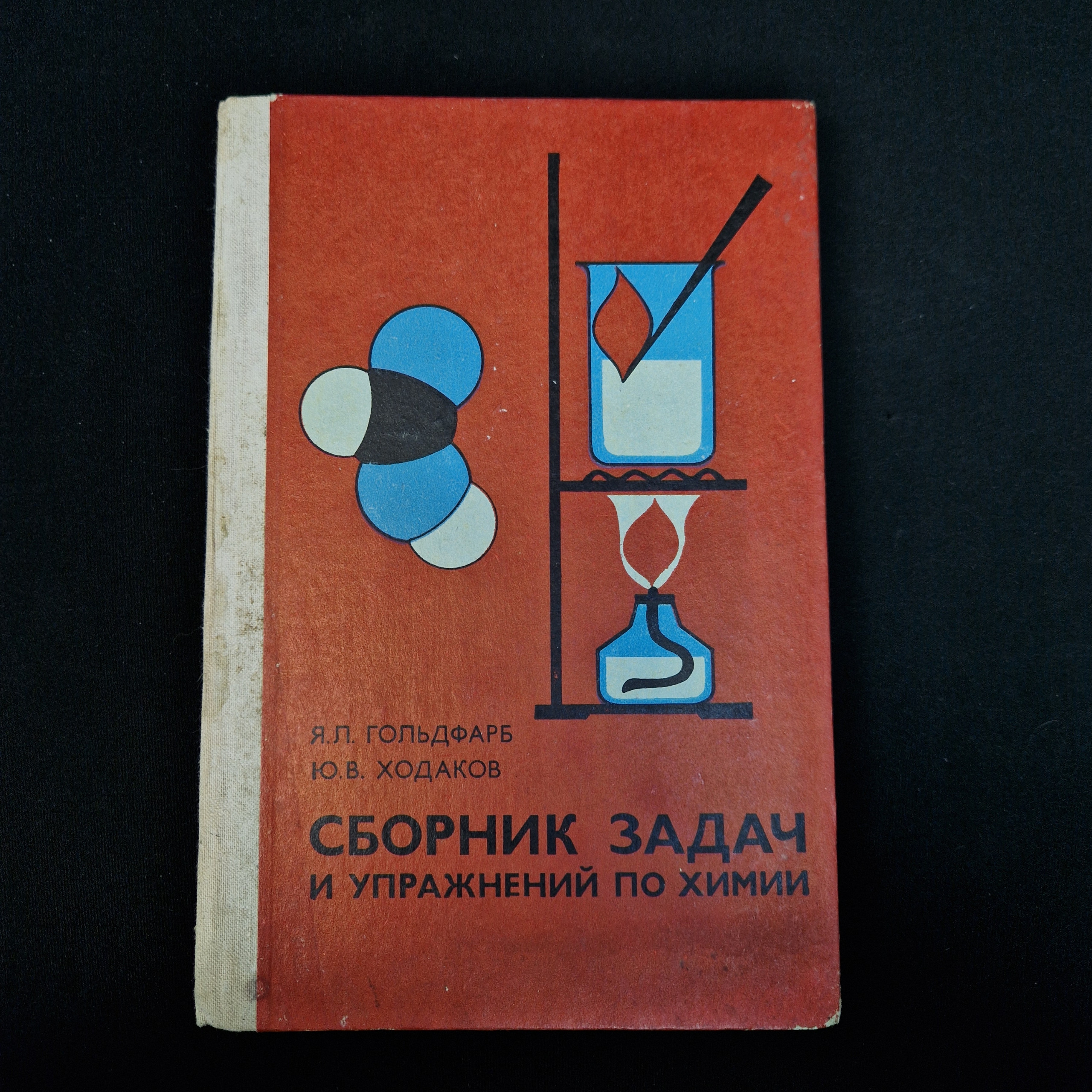 Картинка 1