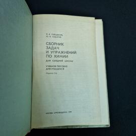 Картинка 4