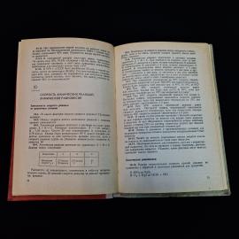 Картинка 6