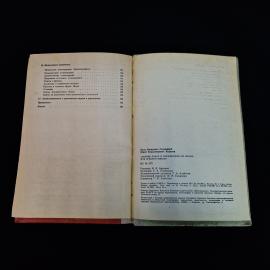 Картинка 8