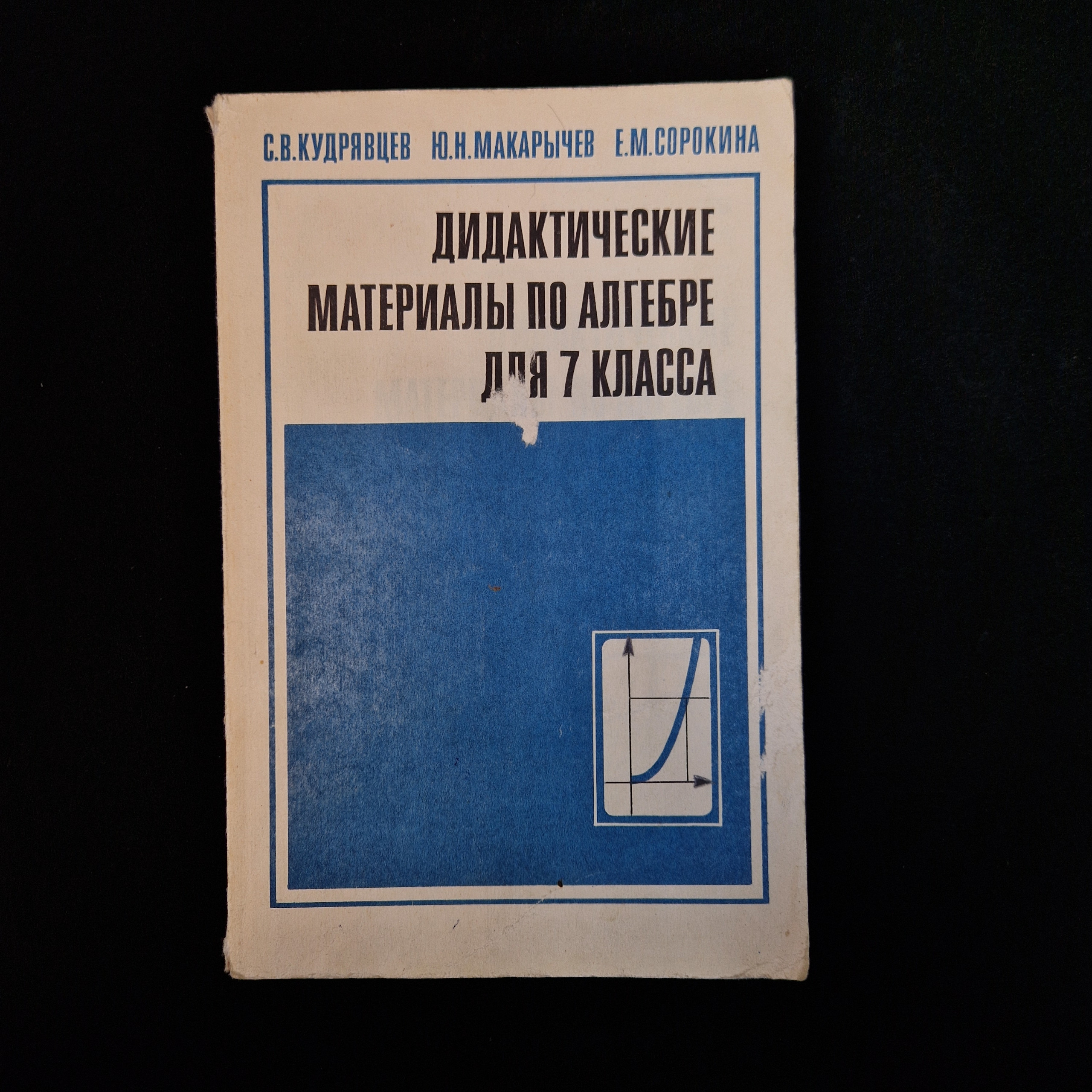Картинка 1