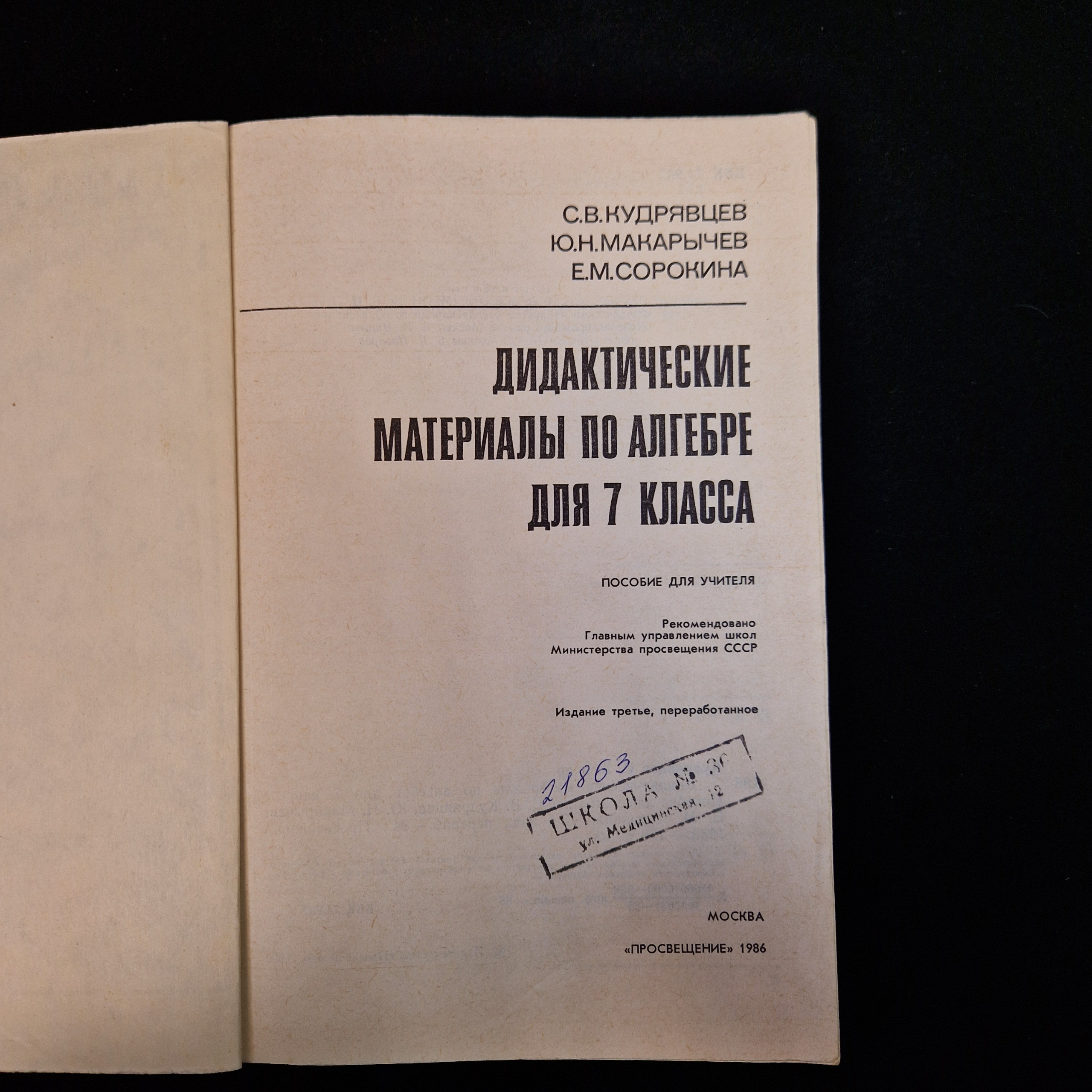 Картинка 4