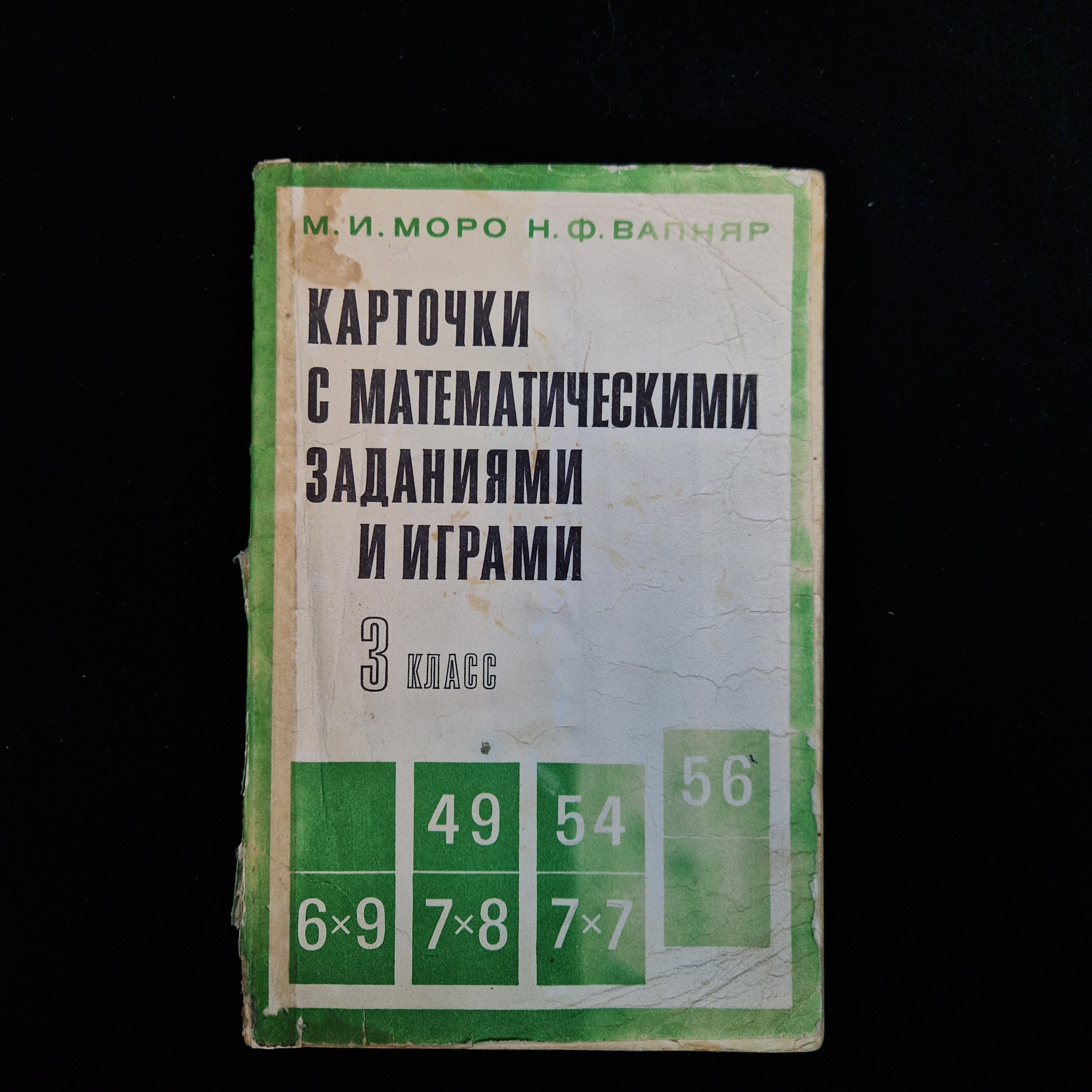 Картинка 1