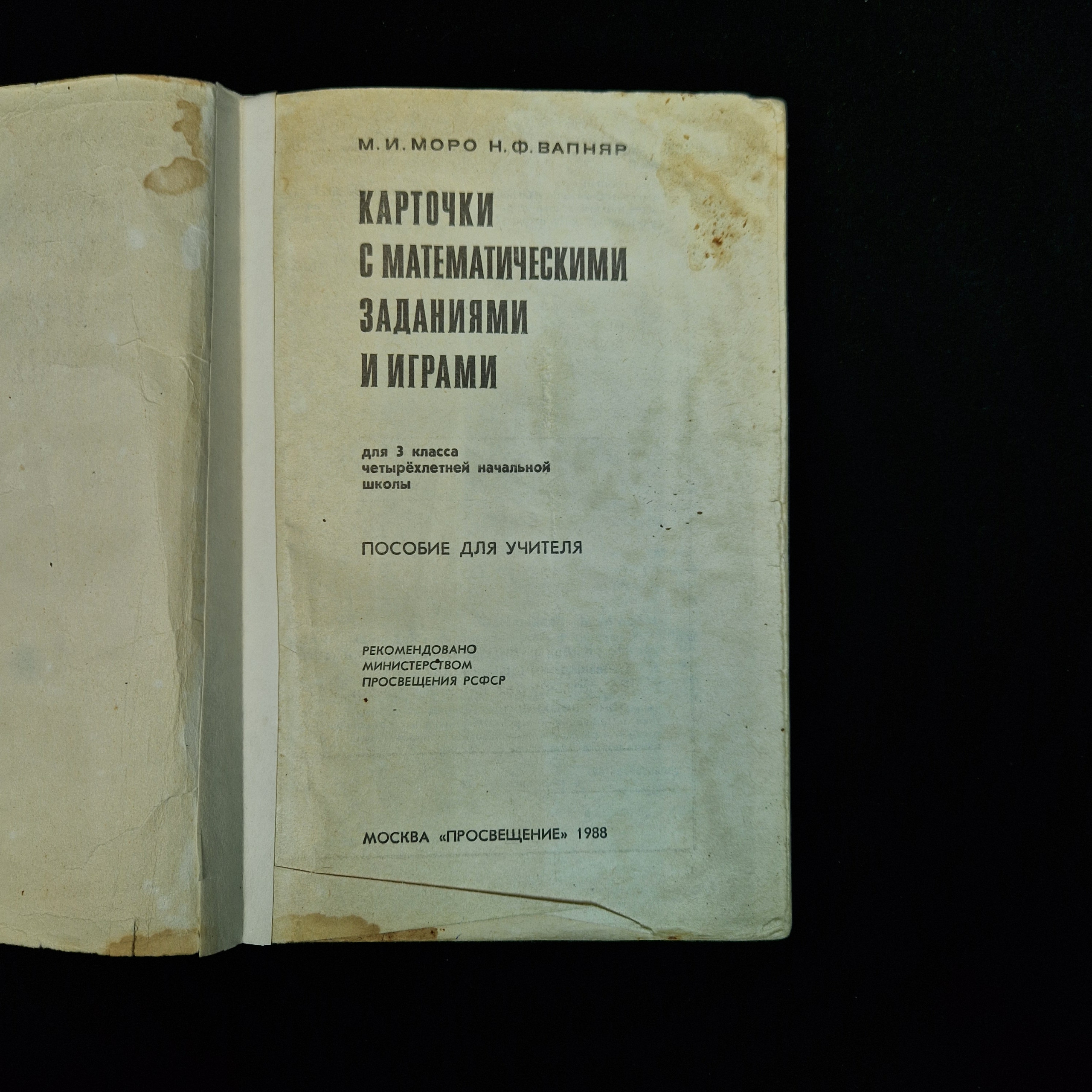 Картинка 4