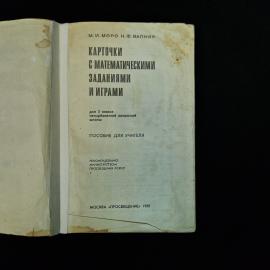 Картинка 4