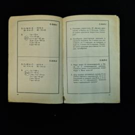Картинка 5