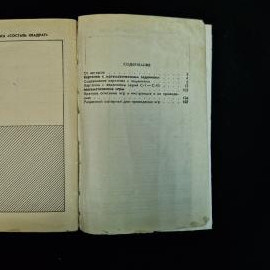 Картинка 6