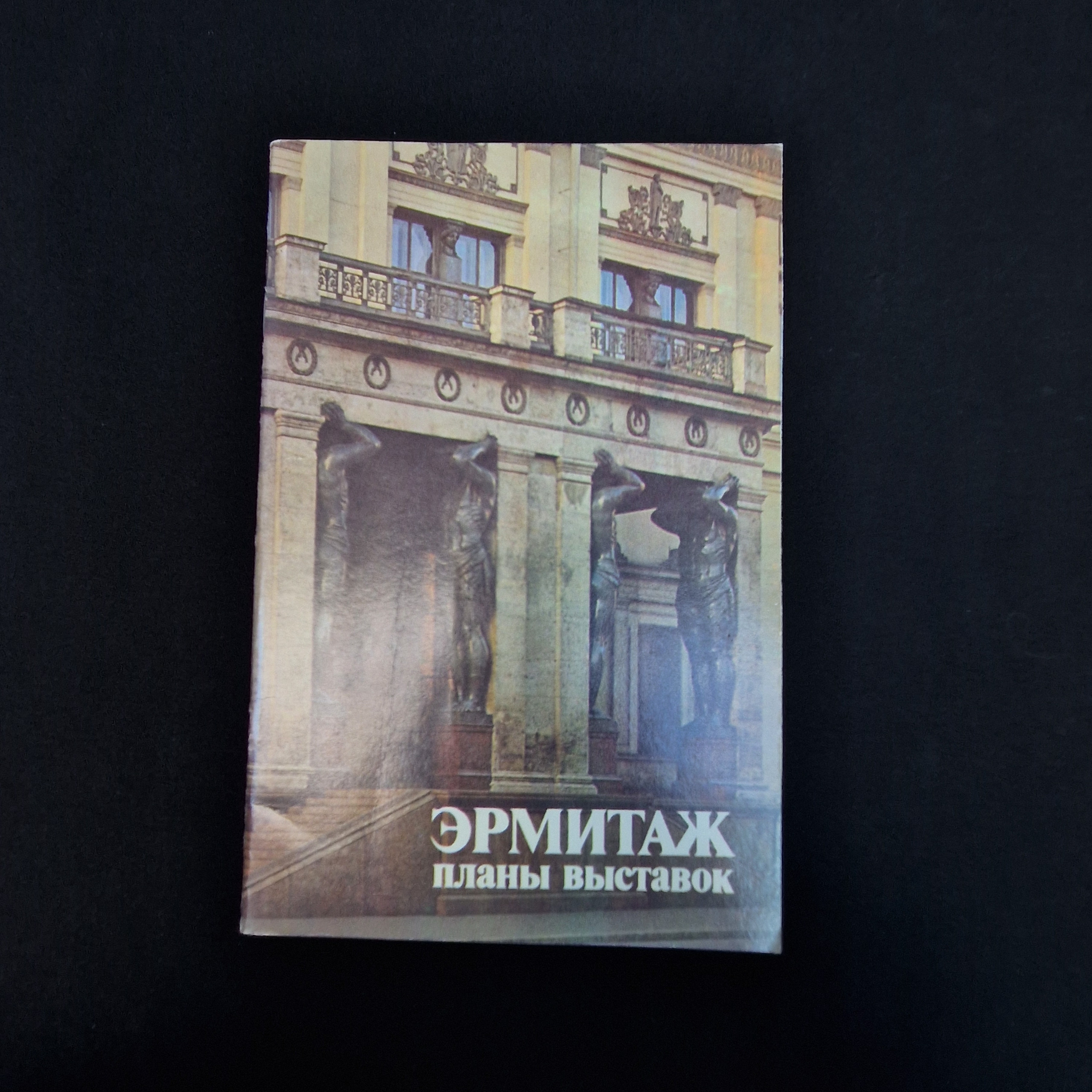 Картинка 1