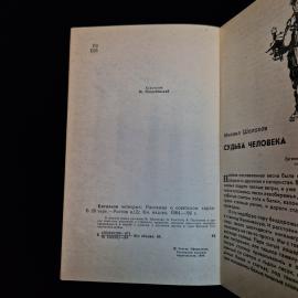 Картинка 5