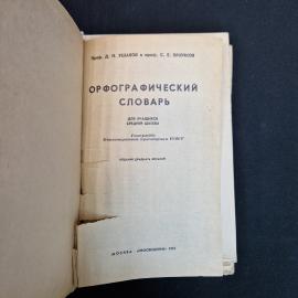 Картинка 4