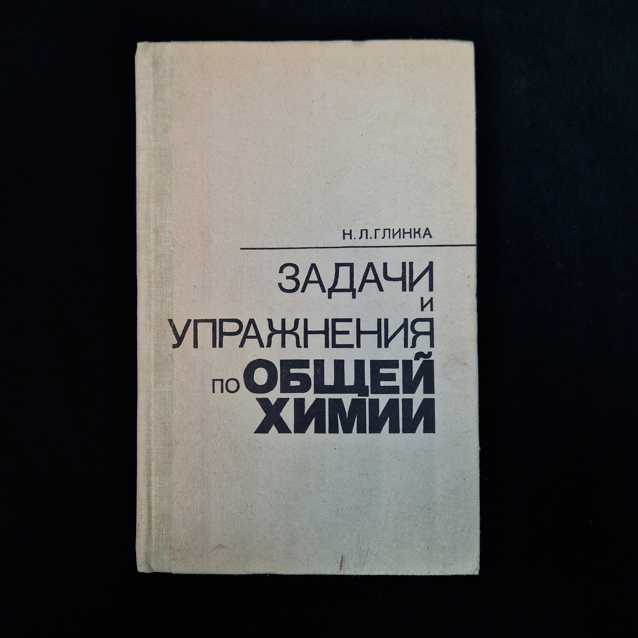 Картинка 1