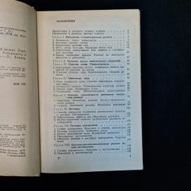 Картинка 6