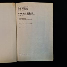 Картинка 4