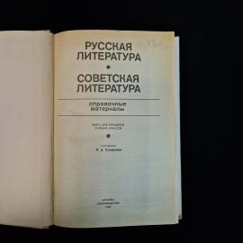Картинка 4