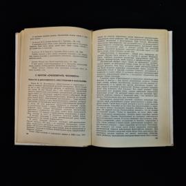Картинка 6