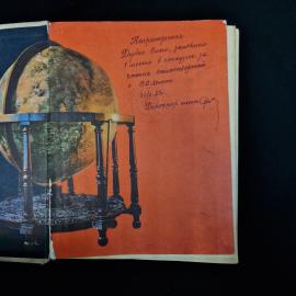 Картинка 4