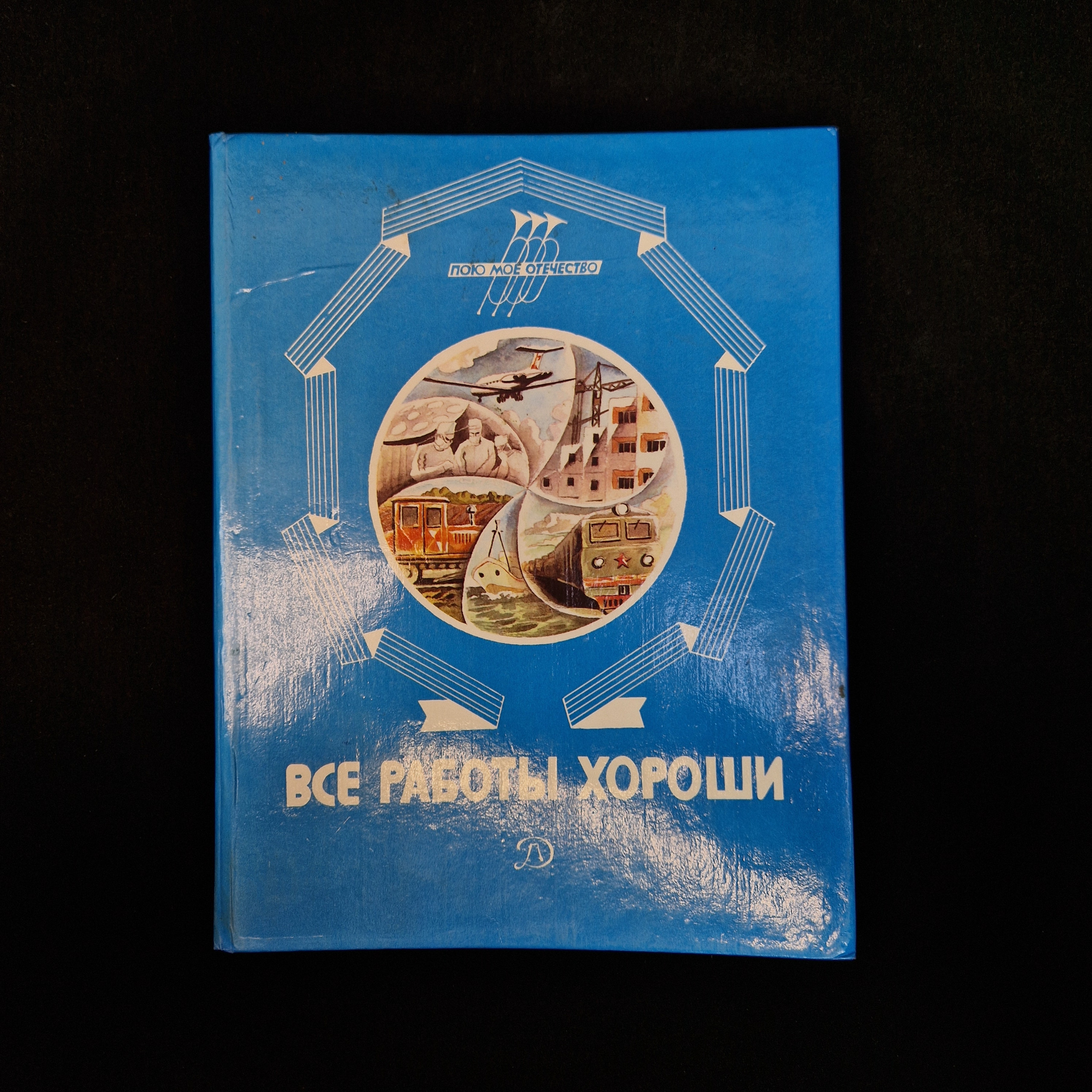 Картинка 1