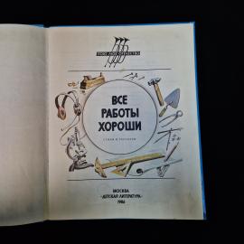 Картинка 4