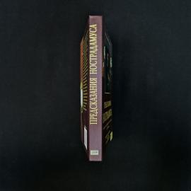 Картинка 2