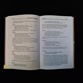 Картинка 6