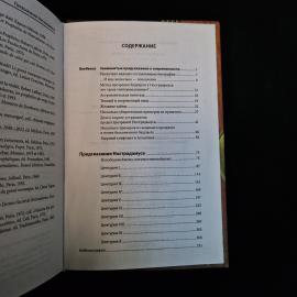Картинка 7