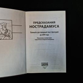 Картинка 4