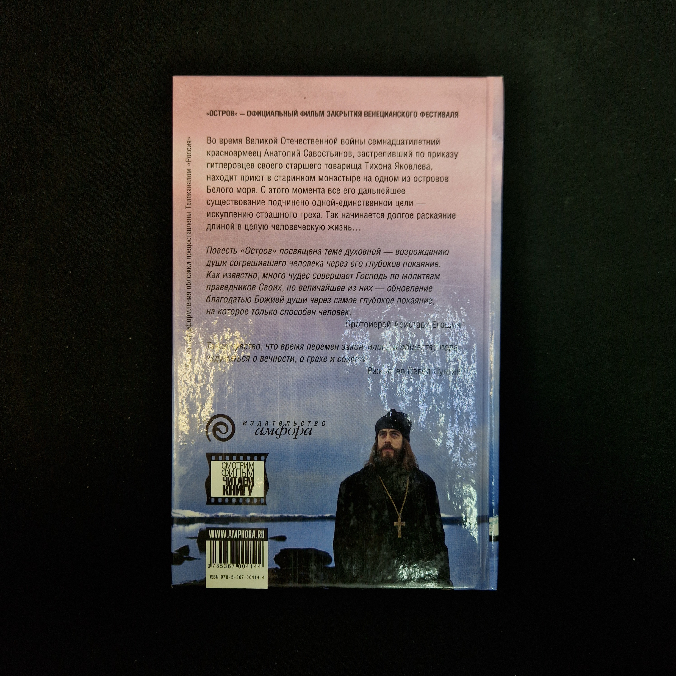 Картинка 3