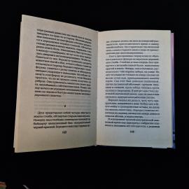 Картинка 6