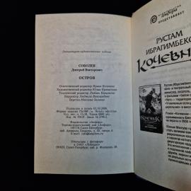 Картинка 8