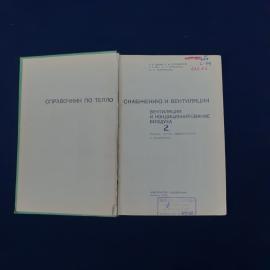 Картинка 3