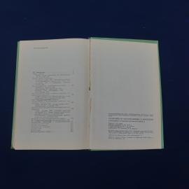 Картинка 5