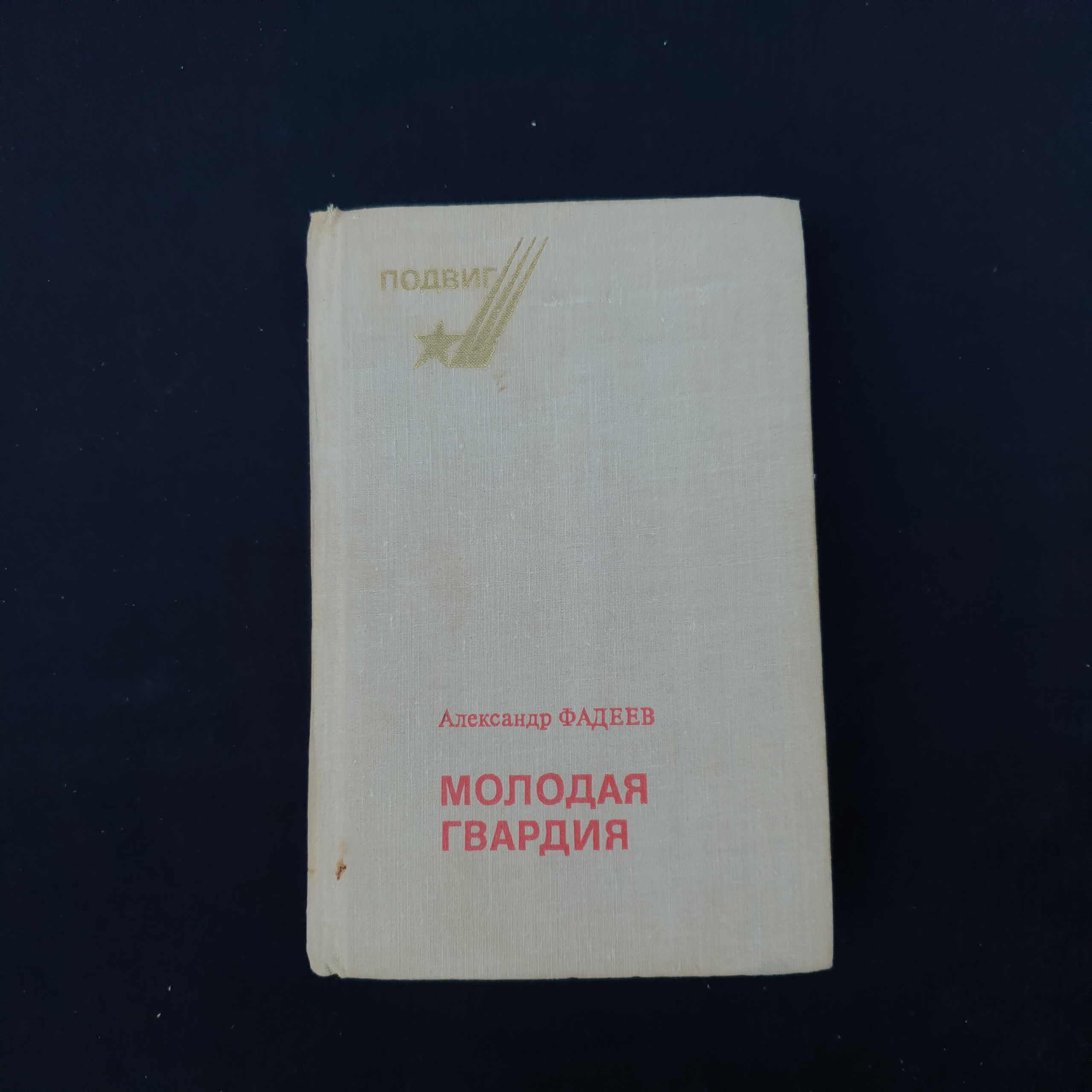 Картинка 1