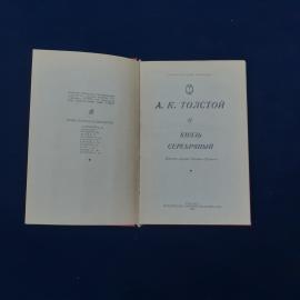 Картинка 3