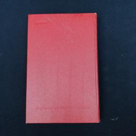 Картинка 6