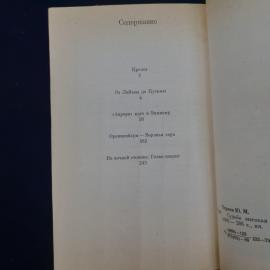 Картинка 4