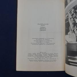 Картинка 5