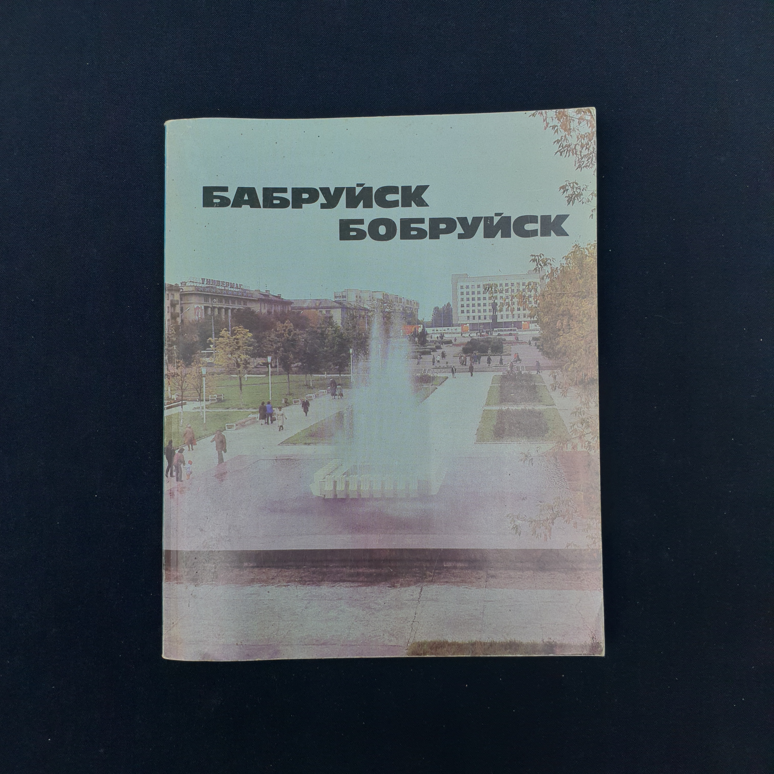 Картинка 1