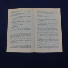 Картинка 4