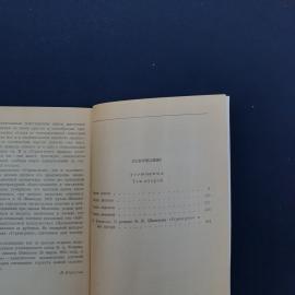 Картинка 5