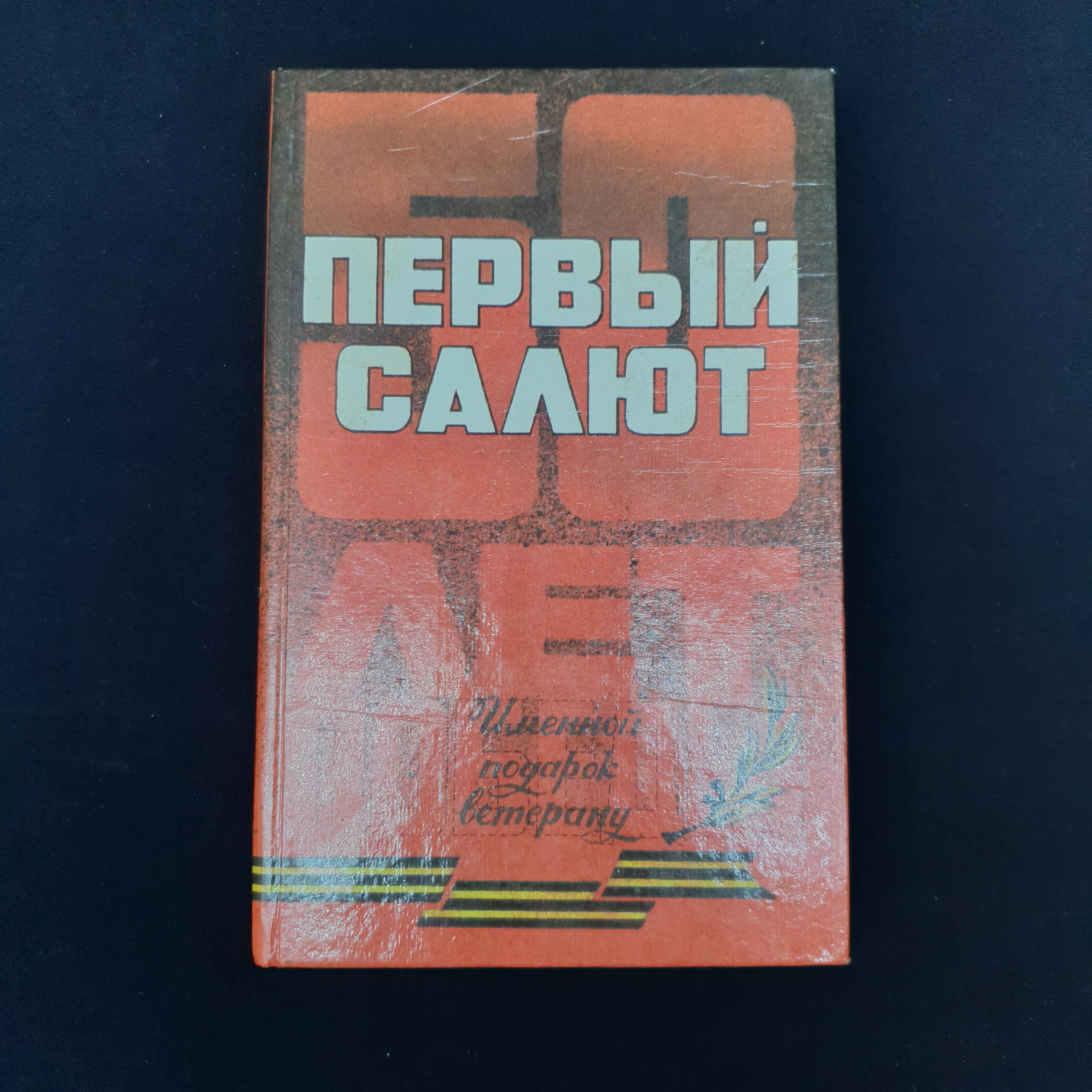 Картинка 1