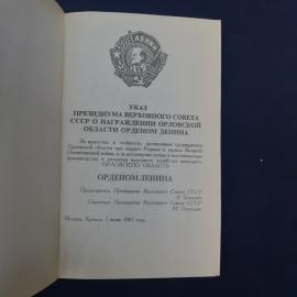 Картинка 4
