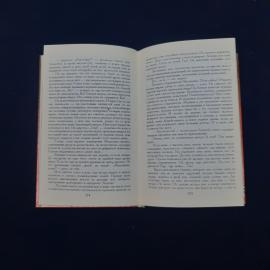 Картинка 5