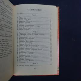 Картинка 6