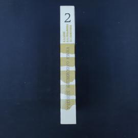 Картинка 2