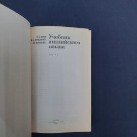 Картинка 3
