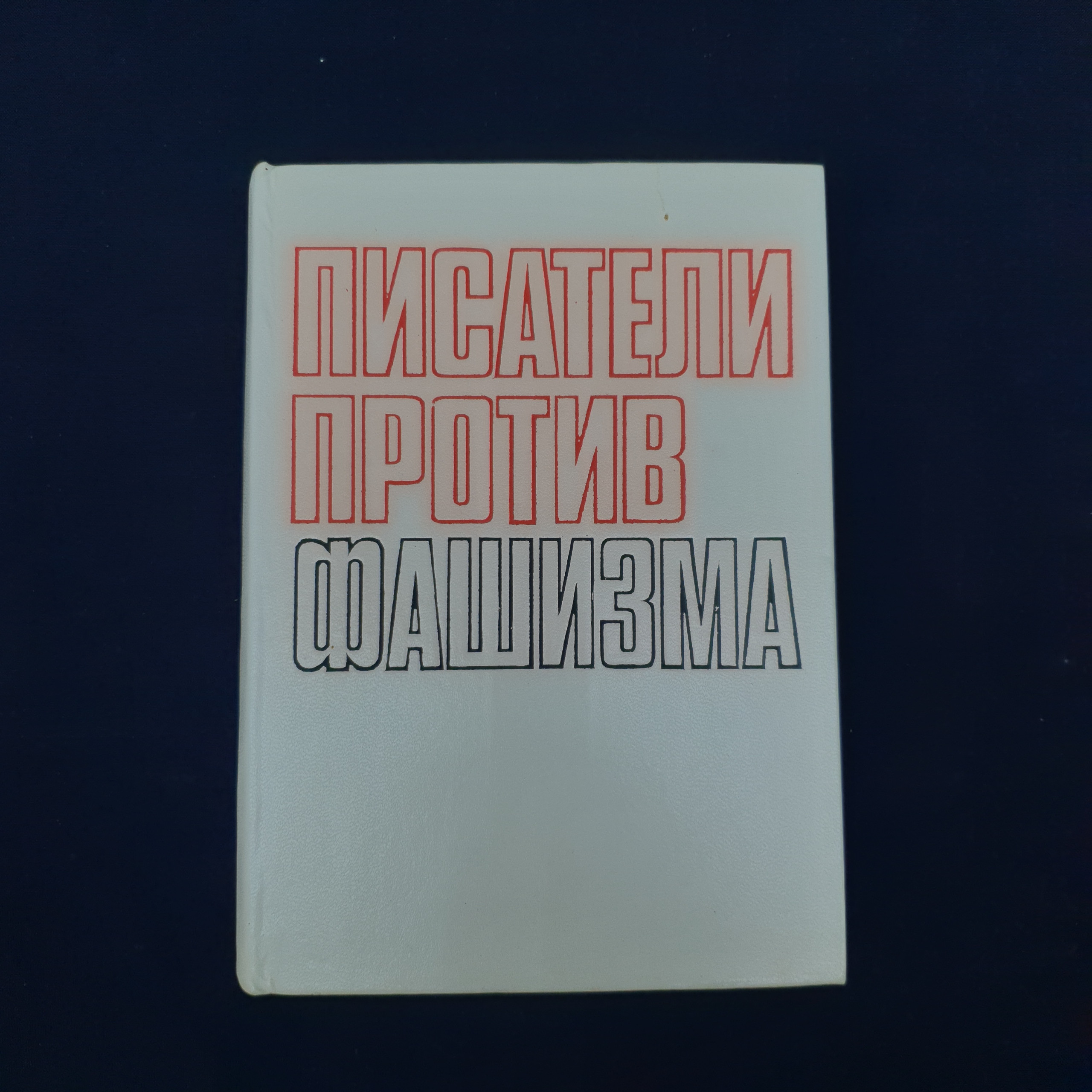Картинка 1