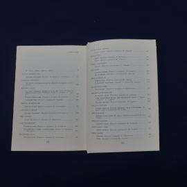 Картинка 5