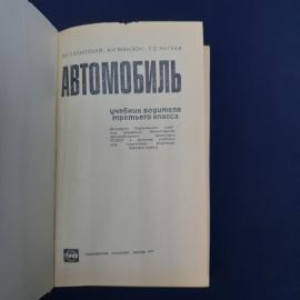 Картинка 3