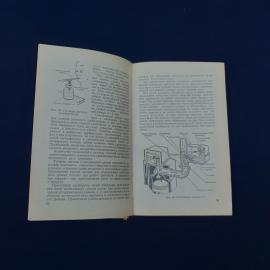 Картинка 4