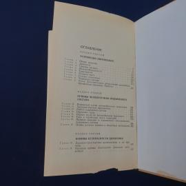 Картинка 6